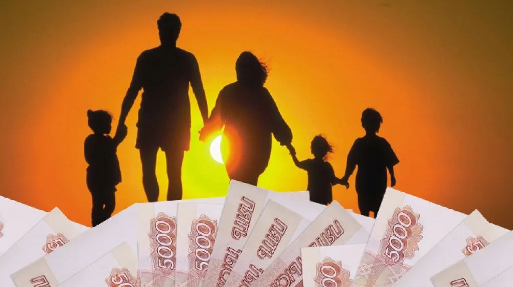 Важная информация для многодетных семей